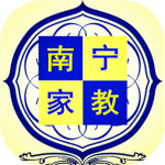 南宁家教app