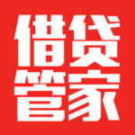 借贷管家app