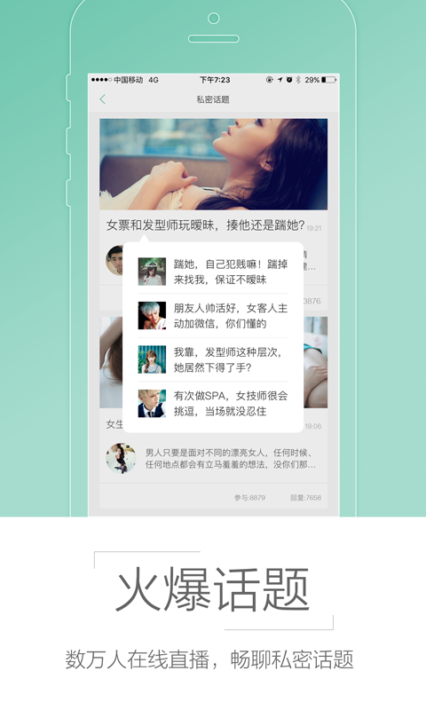 星后美甲下载 v4.0.2 安卓版图3
