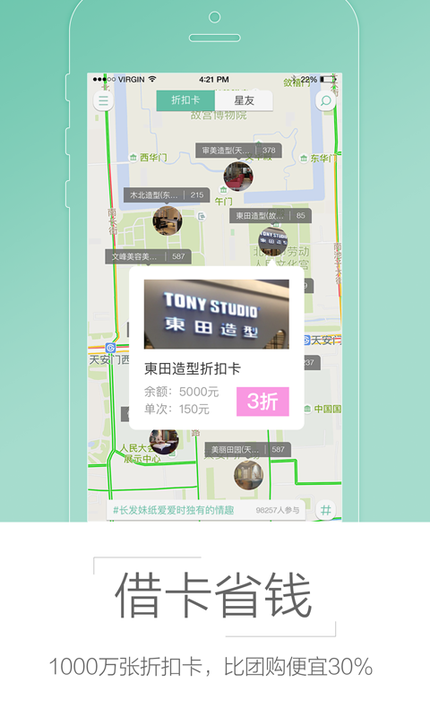 星后美甲下载 v4.0.2 安卓版图4