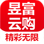 昱富云购