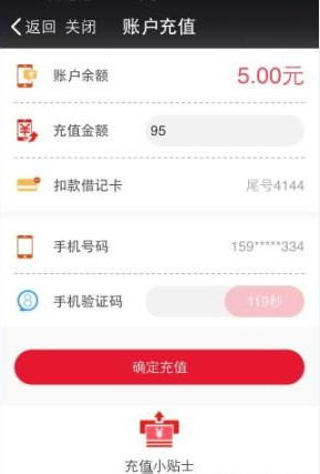 唐小僧理财 v2.1.7 安卓版图2