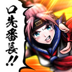 嘴炮番长安卓版