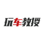 玩车教授app