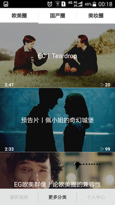 榴莲视频下载 v2.4.0 安卓版图2