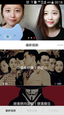 榴莲视频下载 v2.4.0 安卓版图3