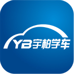 宇柏学车