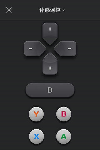 阿里TV助手官方下载 v4.9.9 最新版图5