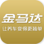 金马达下载