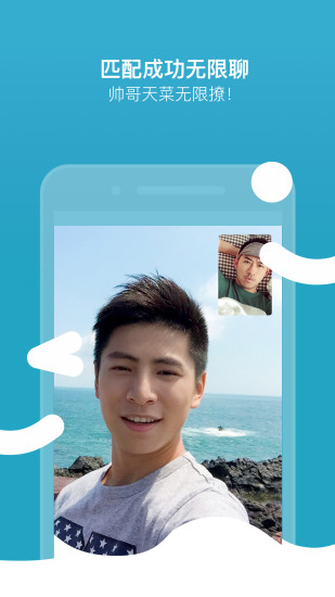 面基下载 v1.0.1 安卓版图4