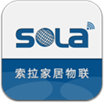 索拉家居物联网app