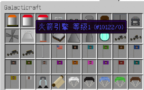 我的世界1.6.2大型整合包中文版71mod 绿色版图2