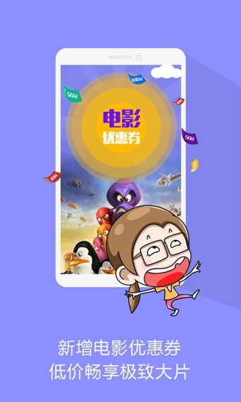 大麦 v6.9.1 安卓版图5