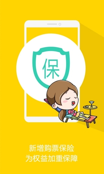 大麦 v6.9.1 安卓版图4