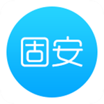 天枢固安app