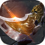 屠神归来 v1.1 安卓版