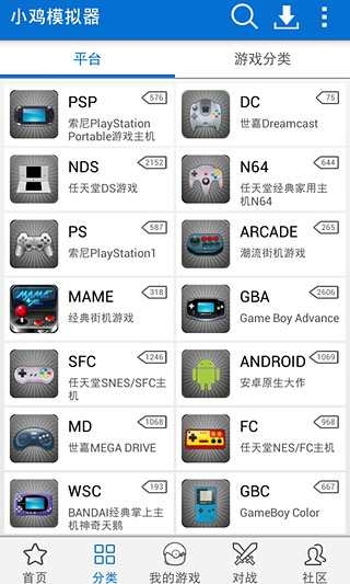 小鸡模拟器下载 v1.7.9 安卓版图2