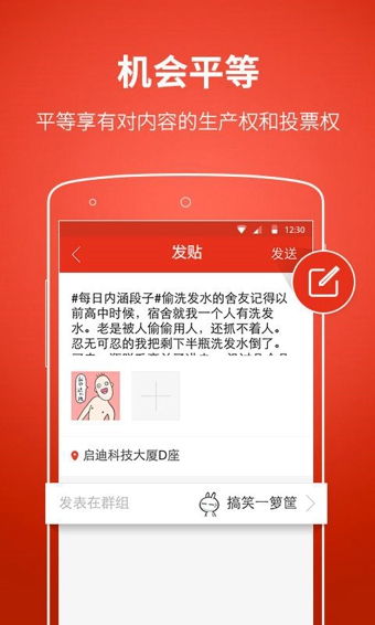网易热下载 v1.1.6 安卓版图4