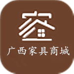 广西家具商城