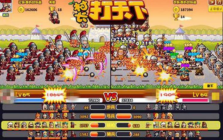 范伟打天下开服表官方下载 1.0 免费版图3