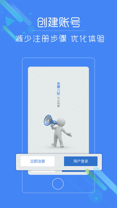 轻轻老师教师版 V5.8.0 iPhone版图3