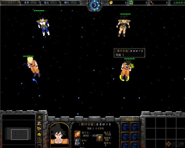 龙珠宇宙大决赛下载 V1.0 测试版图1