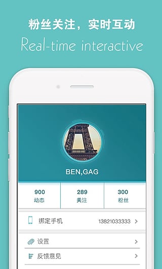 时刻足球手机版下载 v2.4.2 安卓版图3