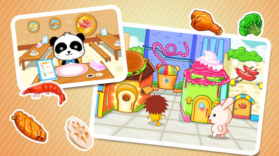 宝宝美食街下载 v9.30.00.00 安卓版图1