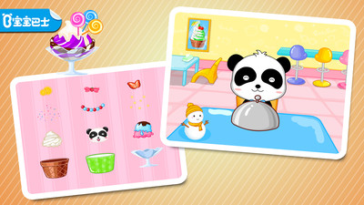 宝宝美食街下载 v9.30.00.00 安卓版图4