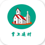 掌上建材app