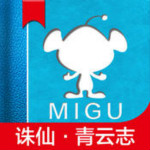 咪咕阅读