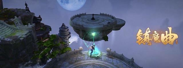 镇魔曲手游 v1.2.10 安卓版图4