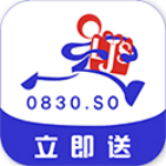 立即送商家app