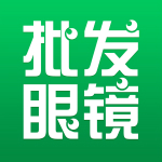 批发眼镜宝安卓版