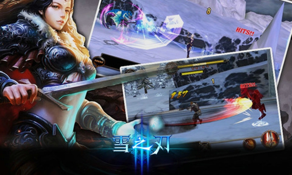 雪之刃下载 v1.0.0 安卓版图7