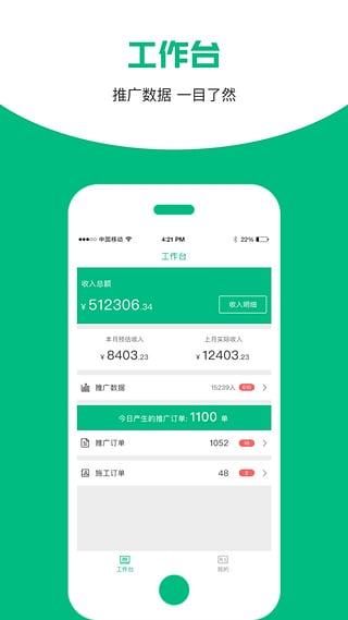 装甲龙助手版下载 v2.0 安卓版图1
