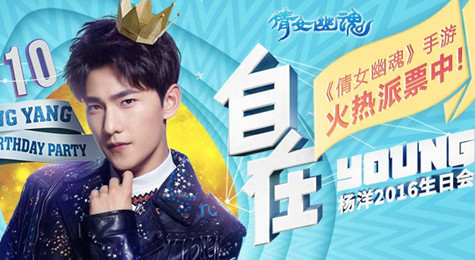 《倩女幽魂》手游全新资料片“一笑倾城”正式上线