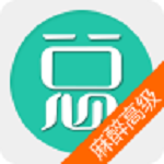麻醉学高级职称总题库