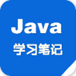 Java学习笔记安卓版