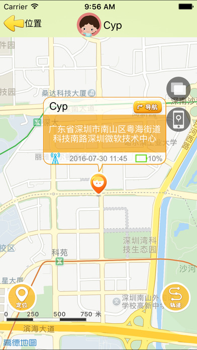 西瓜皮app v3.1.11 iPhone版图1