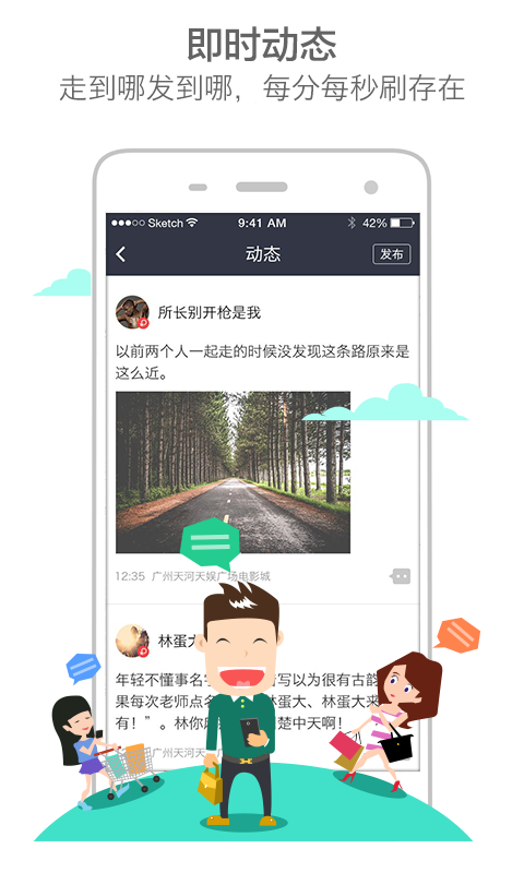 在场app 3.6.3 安卓版图2