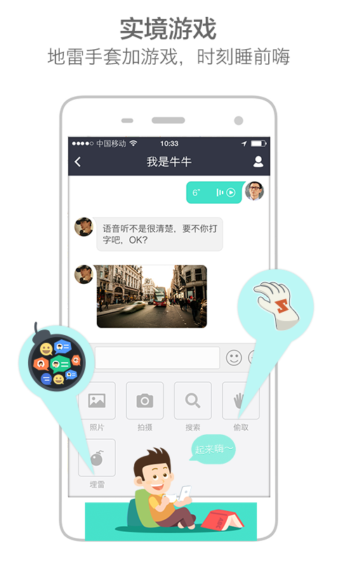 在场app 3.6.3 安卓版图1