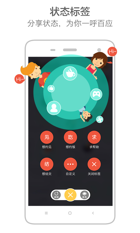 在场app 3.6.3 安卓版图5