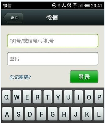 微信聊天记录恢复 图文教程图4