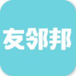 友邻邦