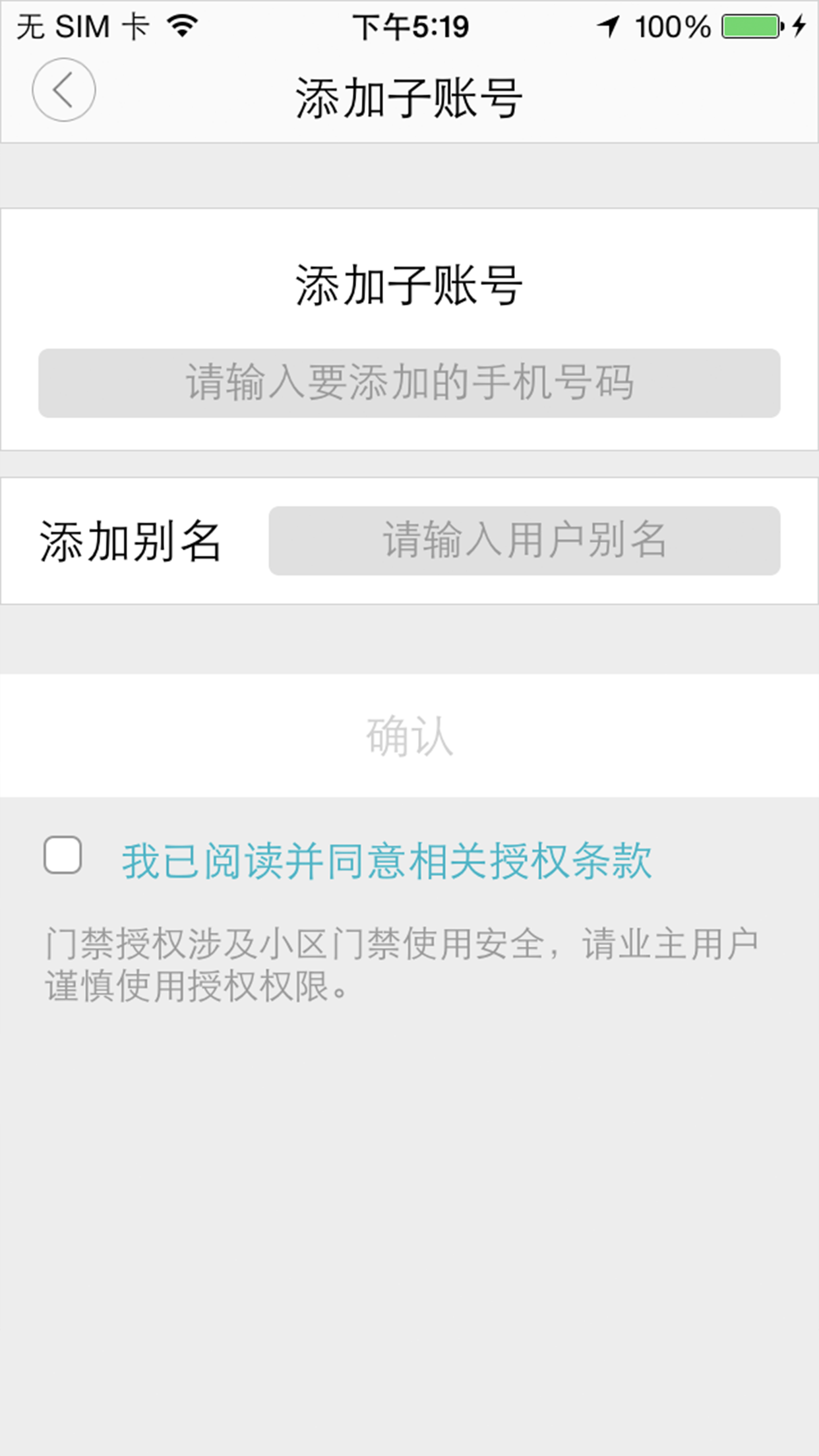 友邻邦app v1.0.8.013 安卓版图5