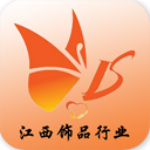 江西饰品行业安卓版