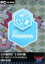 大制药厂营销与弊端补丁