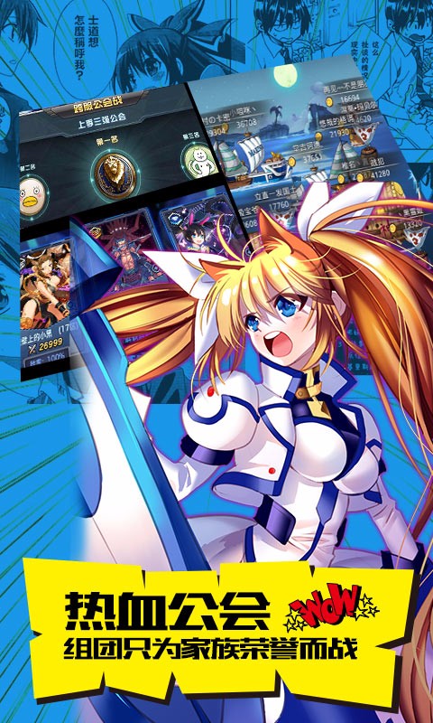 使徒幻想 v5.0.0 电脑版图5