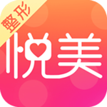 悦美